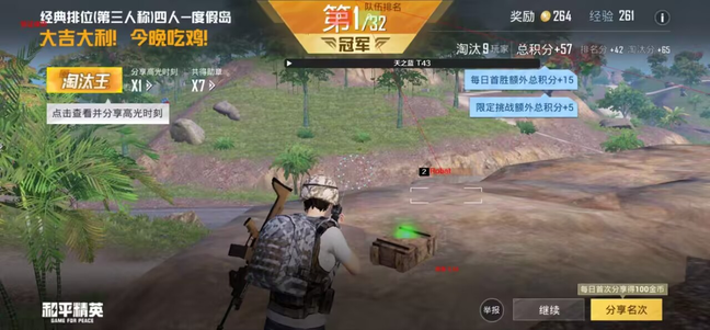 和平直装【蓝精灵】辅助